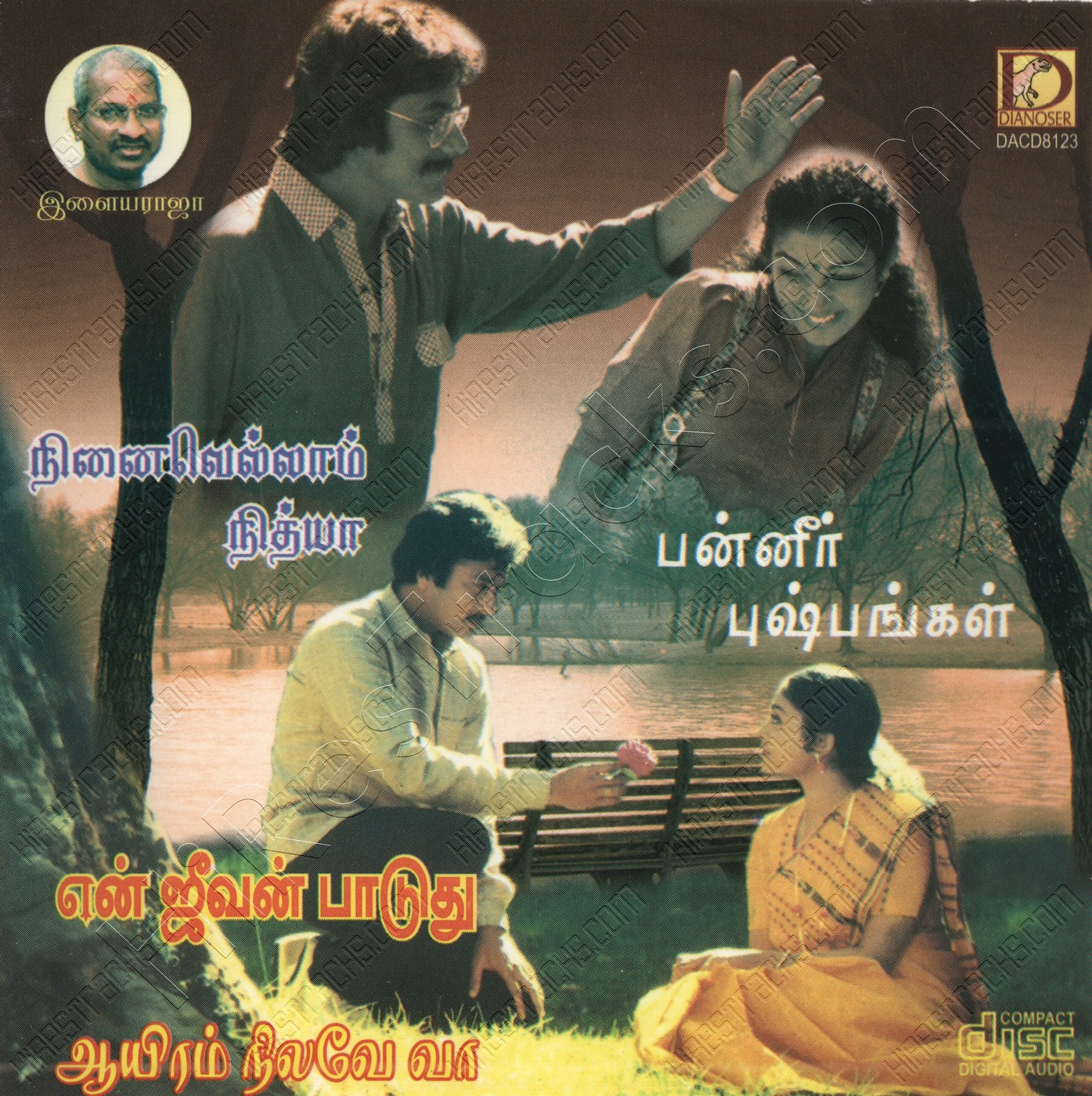 Aayiram Nilave Vaa (1983) (Ilaiyaraaja)